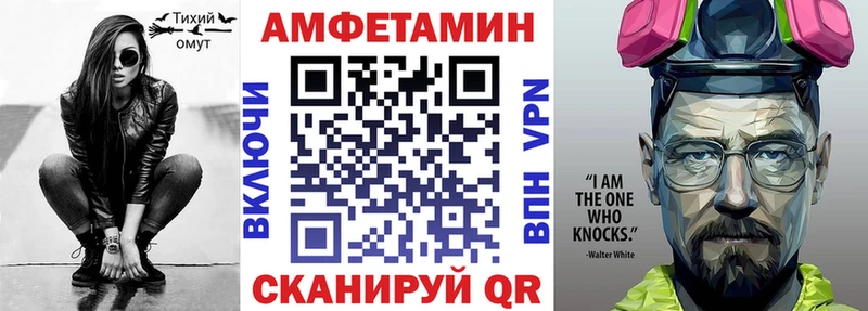 АМФ 98% Старый Оскол