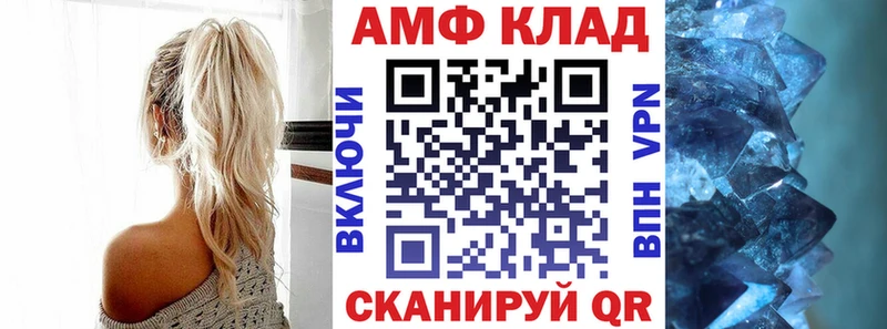 Amphetamine 98%  магазин продажи   мориарти официальный сайт  Старый Оскол 