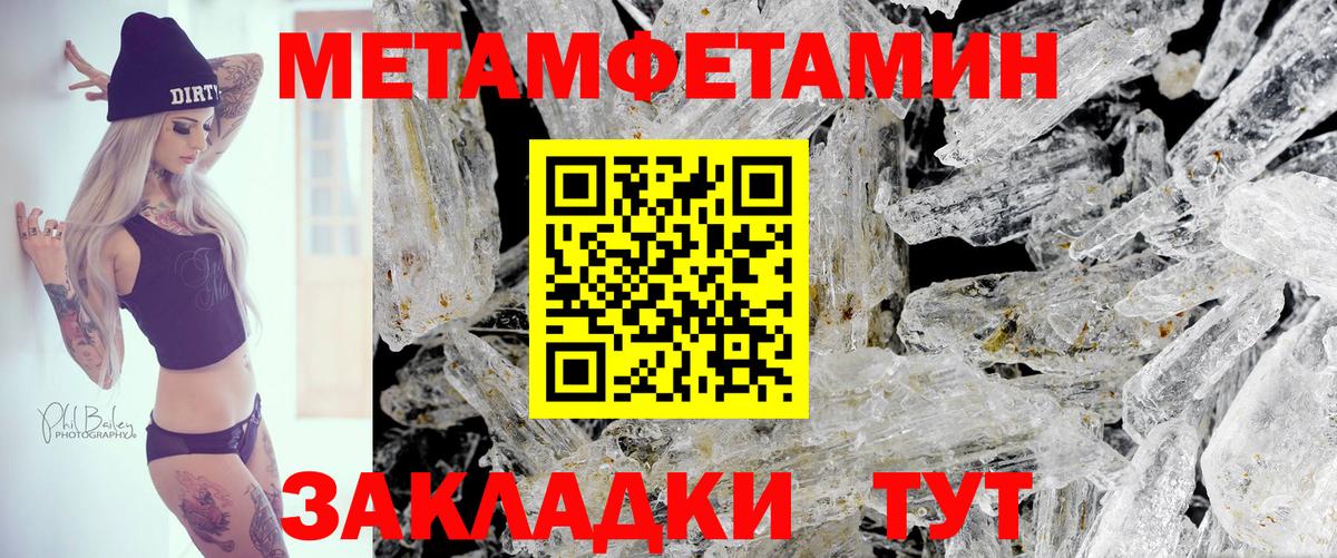 Старый Оскол  АМФ  Вход с VPN  Амфетамин 98% 