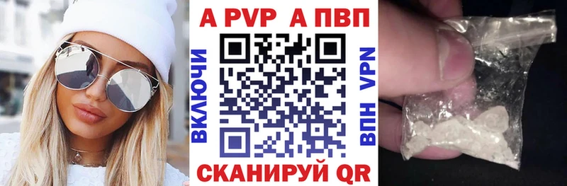 MEGA ТОР  Старый Оскол  Alfa_PVP крисы CK 