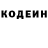 Codein напиток Lean (лин) on Schweppes