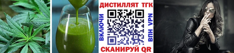 Canna-Cookies марихуана Старый Оскол
