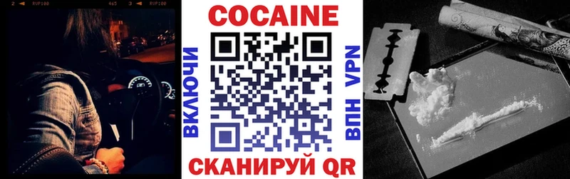 KRAKEN ТОР  цены   Старый Оскол  Кокаин Fish Scale 