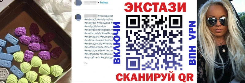 ЭКСТАЗИ круглые  наркошоп  Старый Оскол 