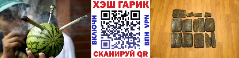 гидра tor  как найти закладки  Старый Оскол  Гашиш хэш 