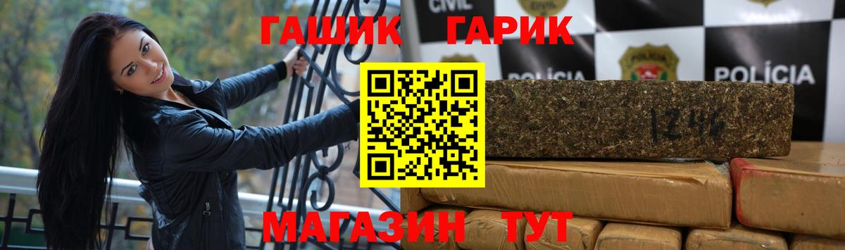 Гашиш Cannabis  где купить наркотик  Старый Оскол  Вход с VPN 