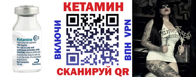 Кетамин VHQ  KRAKEN как войти  Старый Оскол 