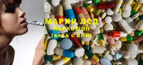 эйфоретик Алексеевка