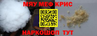 первитин Партизанск