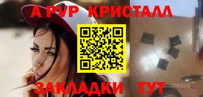 гидра Пенза
