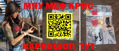 первитин Партизанск