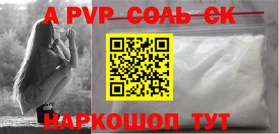 гидра Пенза
