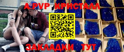 индика Первоуральск