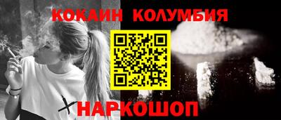 индика Первоуральск