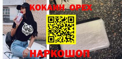 индика Первоуральск