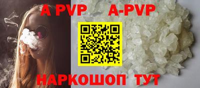 гидра Пенза