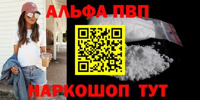 гидра Пенза