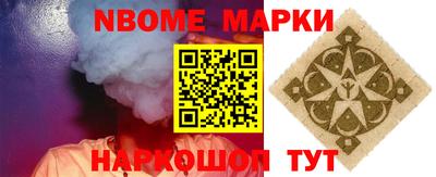 индика Первоуральск