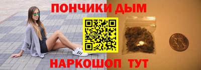 гидра Пенза