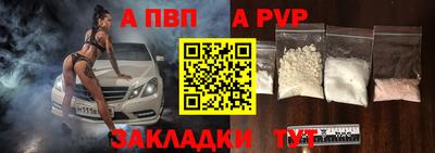 первитин Партизанск