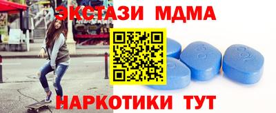 индика Первоуральск
