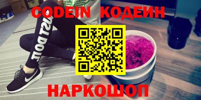 индика Первоуральск