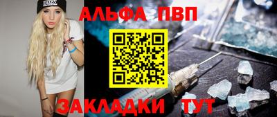 гидра Пенза