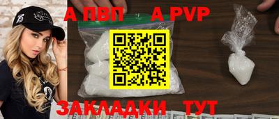 первитин Партизанск