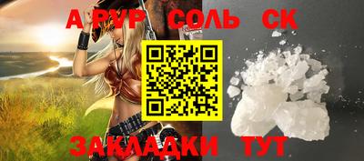 индика Первоуральск
