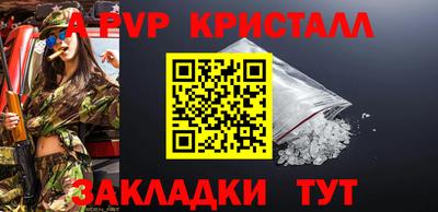 гидра Пенза