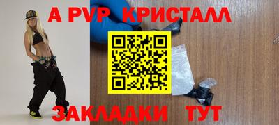 гидра Пенза