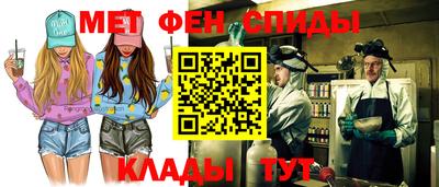 первитин Партизанск