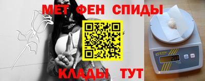 гидра Пенза