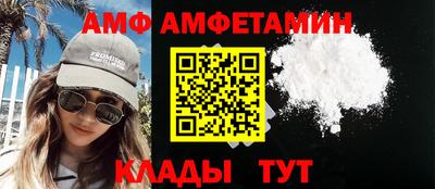 первитин Партизанск
