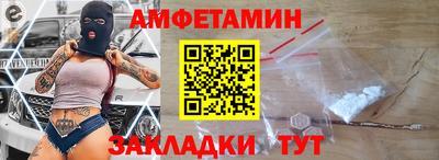 гидра Пенза