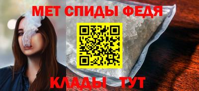гидра Пенза