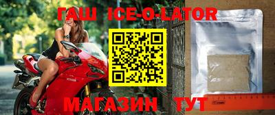 индика Первоуральск