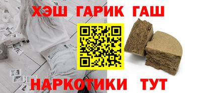 гидра Пенза