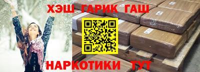 гидра Пенза