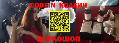 индика Первоуральск