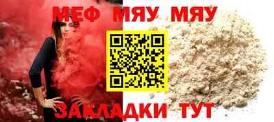 первитин Партизанск