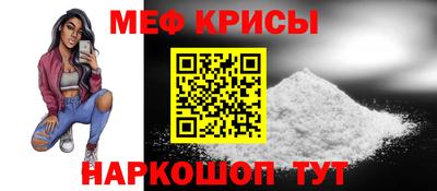 гидра Пенза