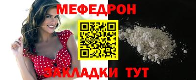 индика Первоуральск