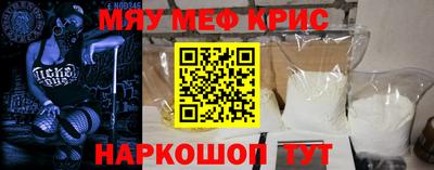 первитин Партизанск