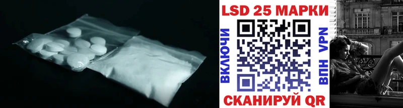 Лсд 25 экстази кислота  Старый Оскол 