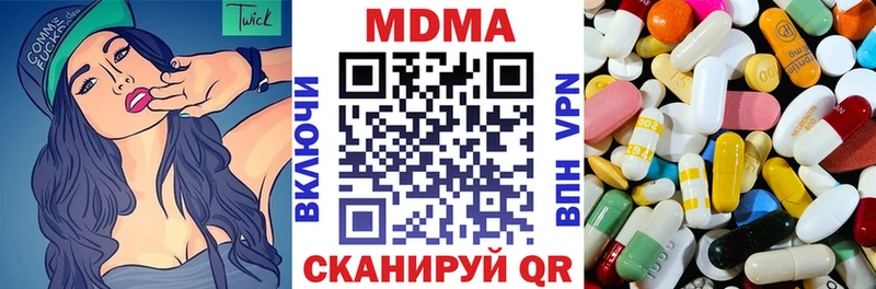 ссылка на мегу как зайти  Старый Оскол  МДМА молли 