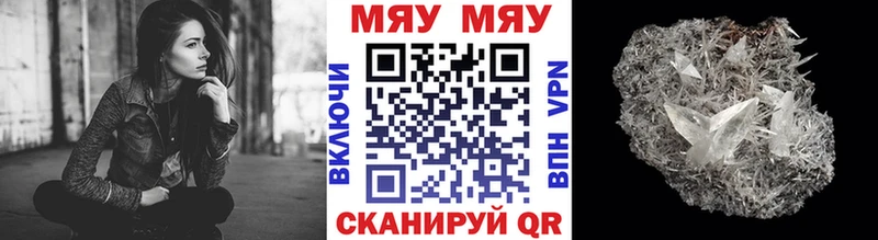 МЕФ мука  Старый Оскол 