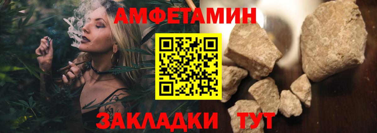 Старый Оскол  Метамфетамин Methamphetamine  Вход с VPN 