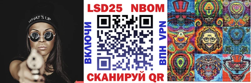 Наркотические марки 1500мкг купить Старый Оскол