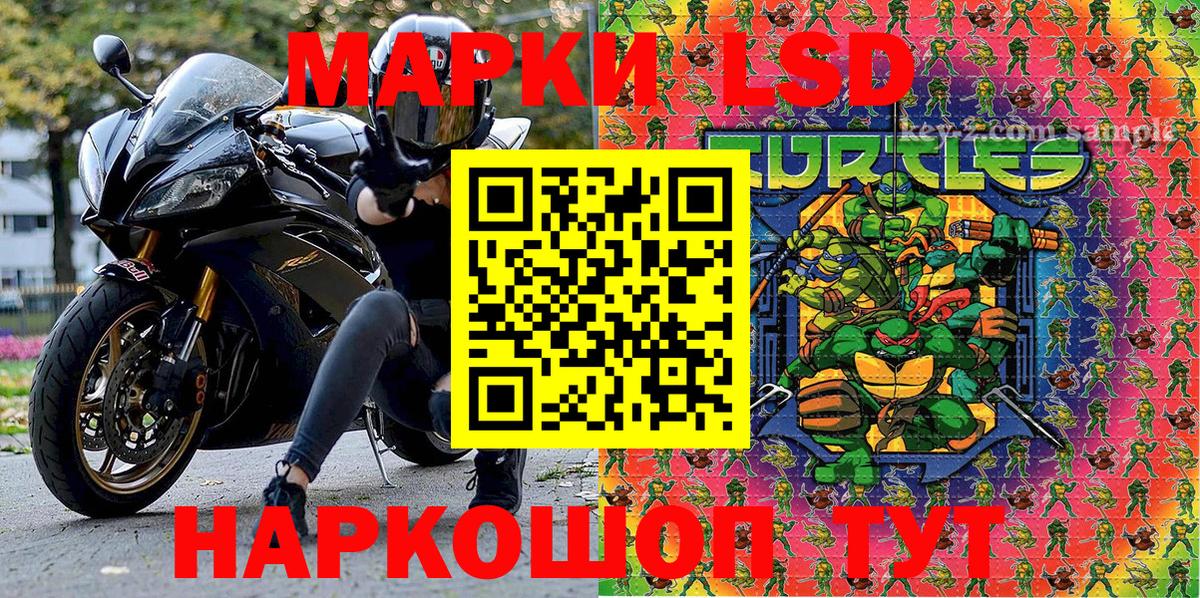 дарнет шоп  Марки N-bome 1500мкг  Марки N-bome  Марки N-bome 1500мкг  Вход с VPN  Старый Оскол 